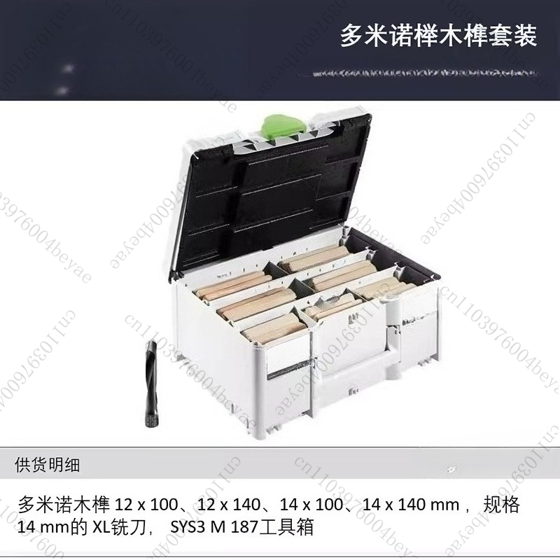 Domino tenoning machine DF700  - Woodworking Domino review and price
