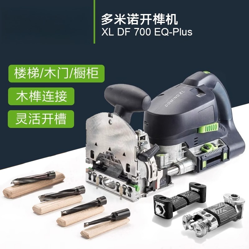 Domino tenoning machine DF700  - Woodworking Domino review and price